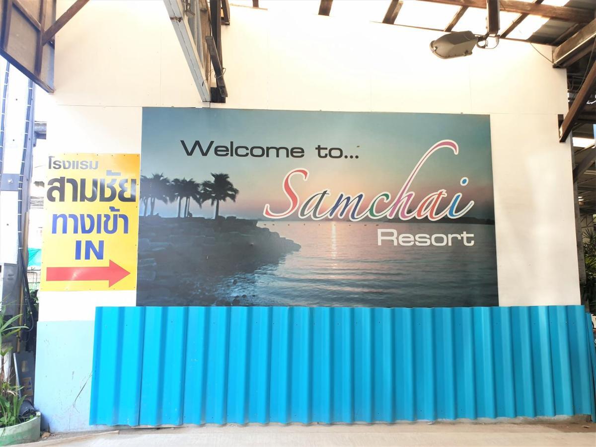 Samchai Hotel Si Racha Ngoại thất bức ảnh